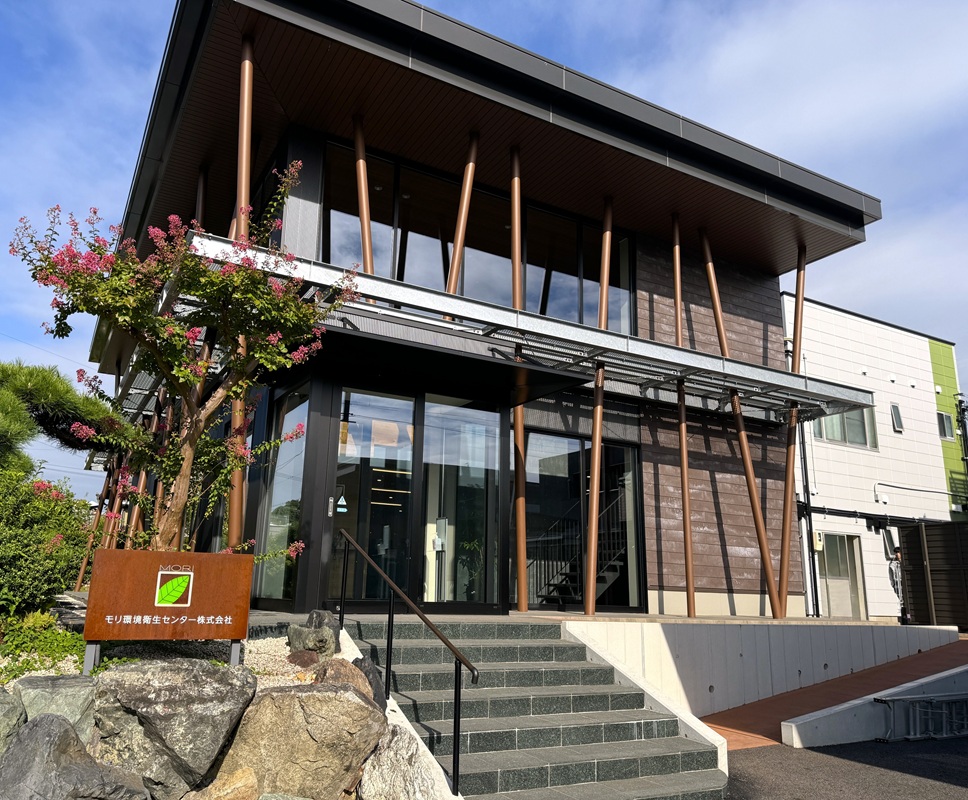 モリ環境衛生センター株式会社 社屋 外観