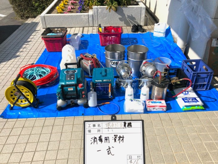 殺菌消毒用機材